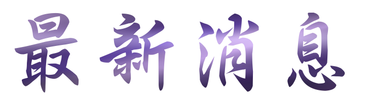 婚友社經驗-配對婚友社-相親不用感到害羞 婚友社經驗-配對婚友社-相親不用感到害羞